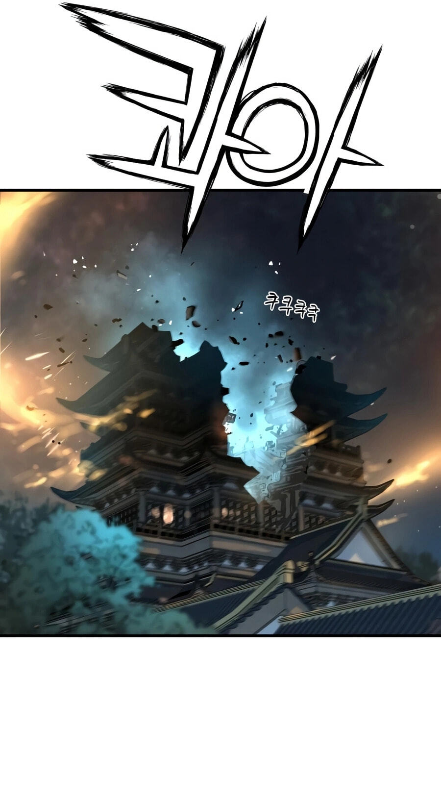 Chronicles of a Doomed Prodigy Chapter 80 page 42 - 