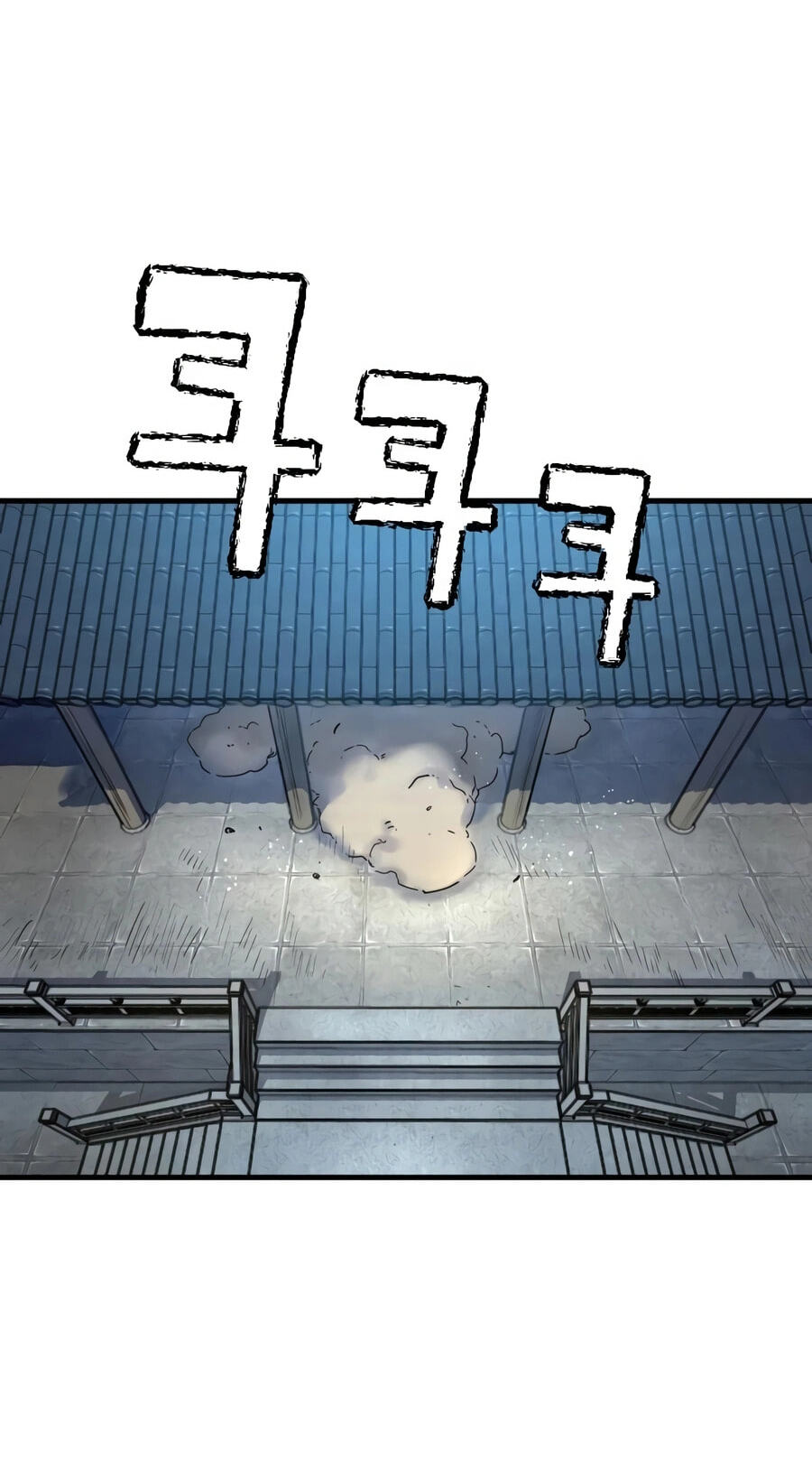 Chronicles of a Doomed Prodigy Chapter 80 page 43 - 
