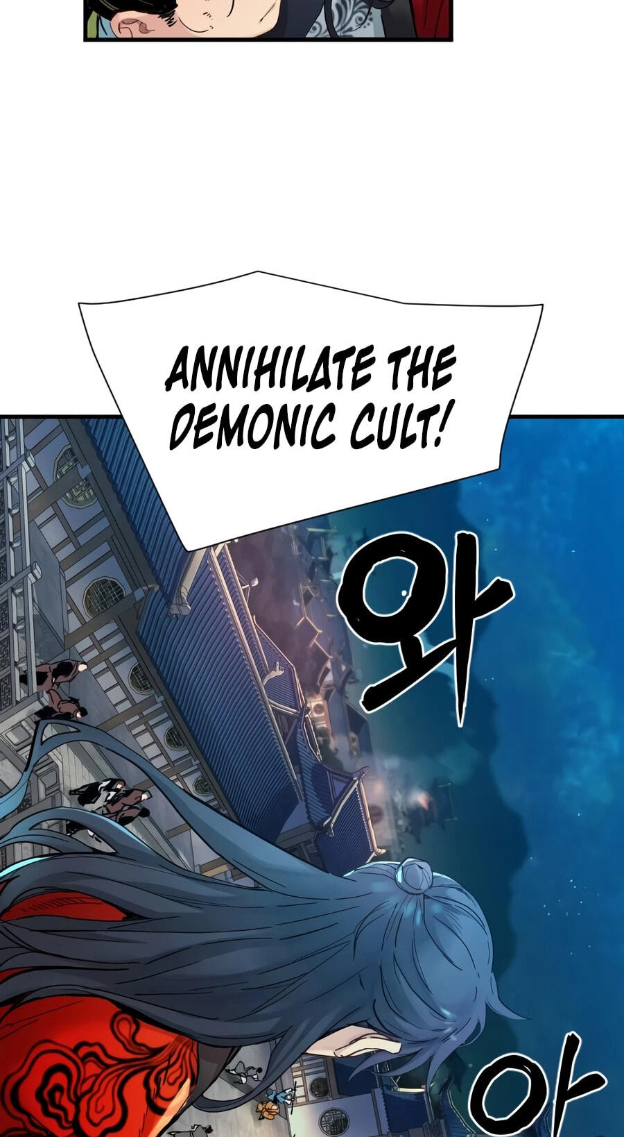 Chronicles of a Doomed Prodigy Chapter 80 page 45 - 