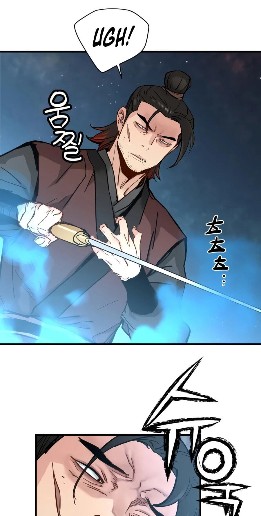 Chronicles of a Doomed Prodigy Chapter 81 page 23 - 