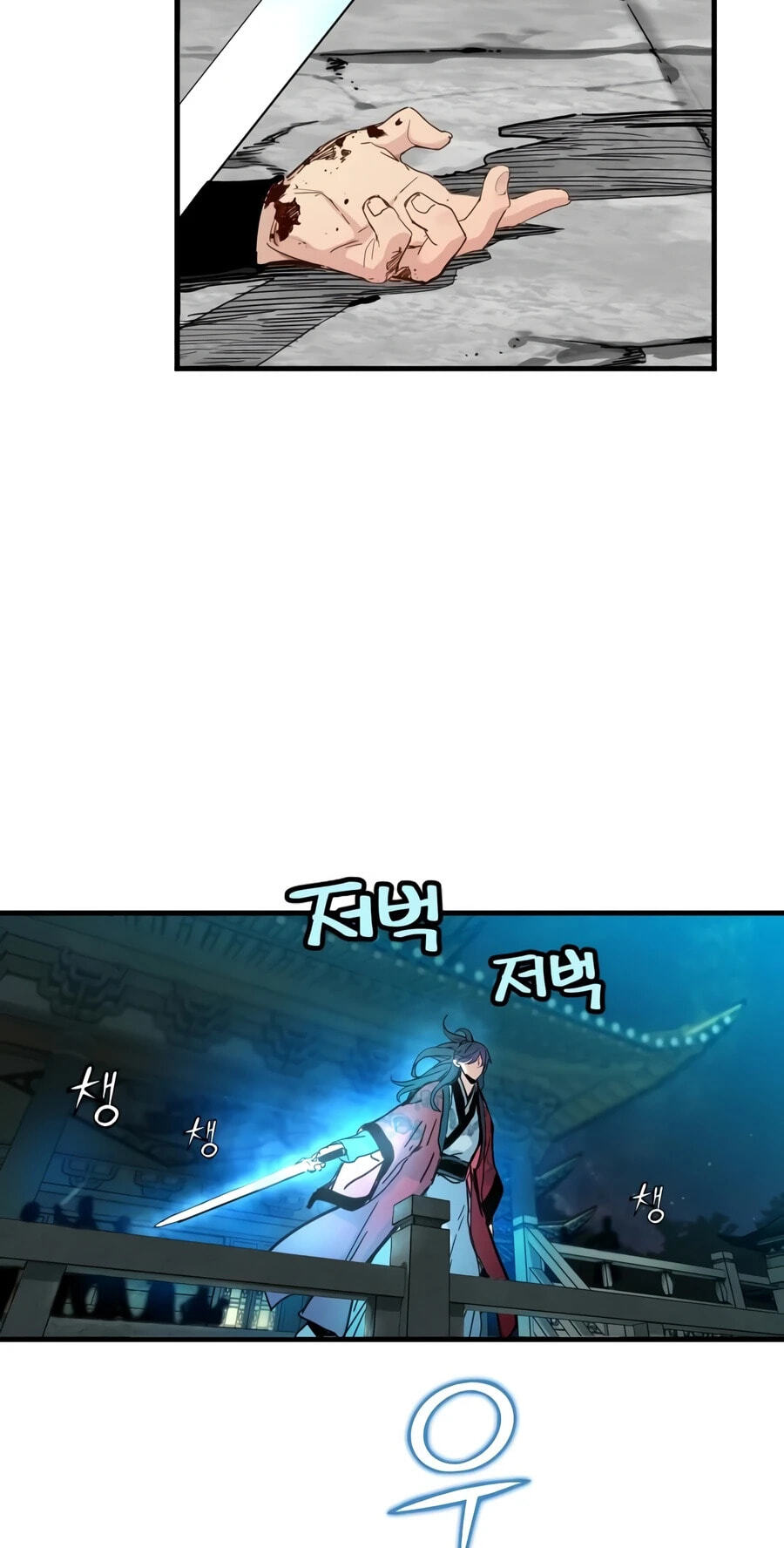 Chronicles of a Doomed Prodigy Chapter 81 page 31 - 