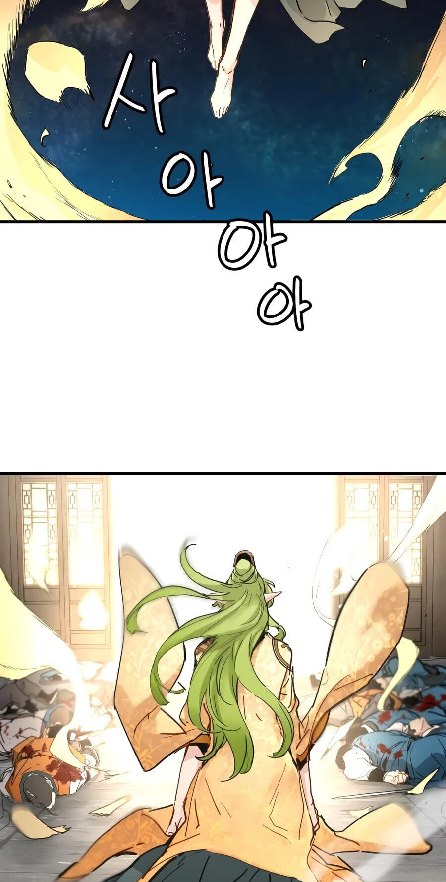 Chronicles of a Doomed Prodigy Chapter 81 page 71 - 