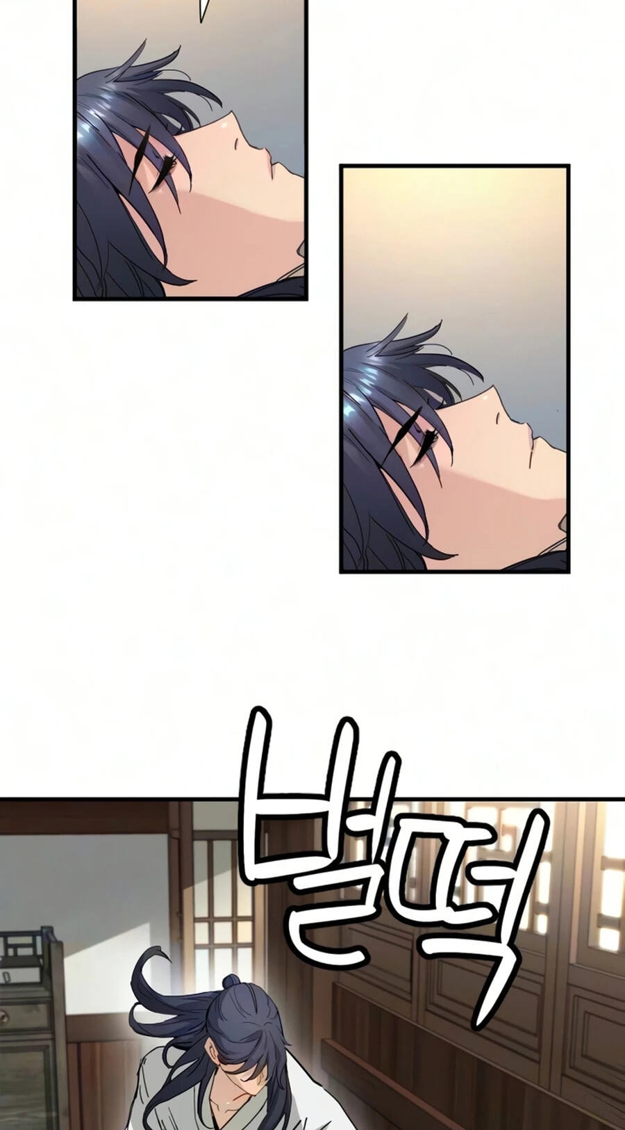 Chronicles of a Doomed Prodigy Chapter 82 page 3 - 