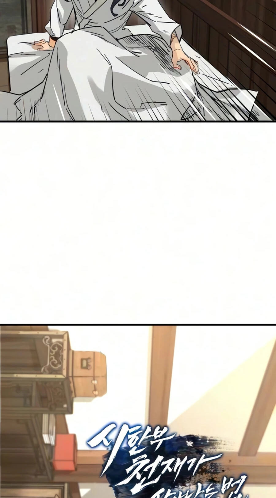 Chronicles of a Doomed Prodigy Chapter 82 page 4 - 