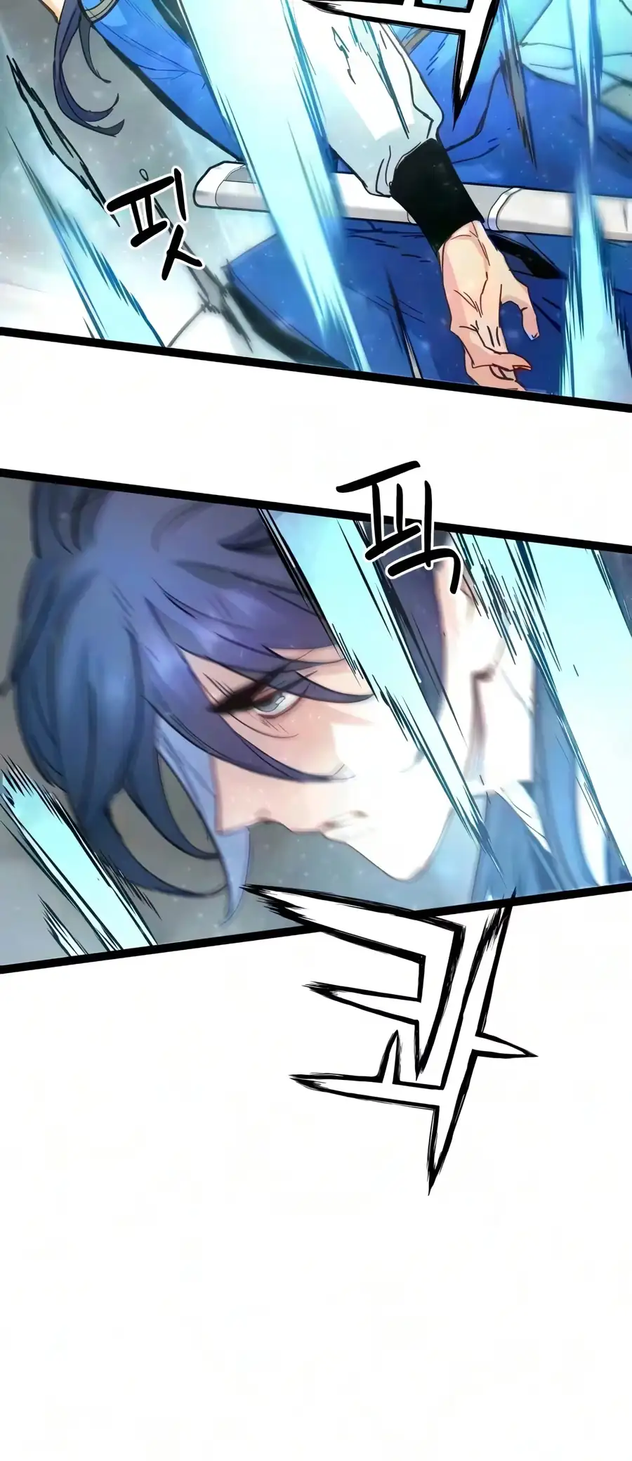 Chronicles of a Doomed Prodigy Chapter 88 page 14 - 