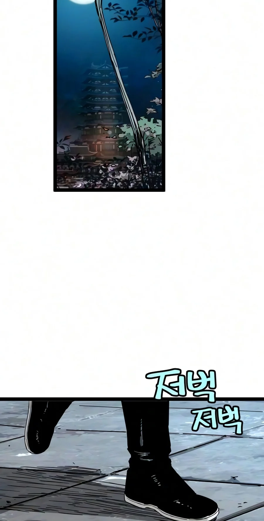Chronicles of a Doomed Prodigy Chapter 91 page 64 - 
