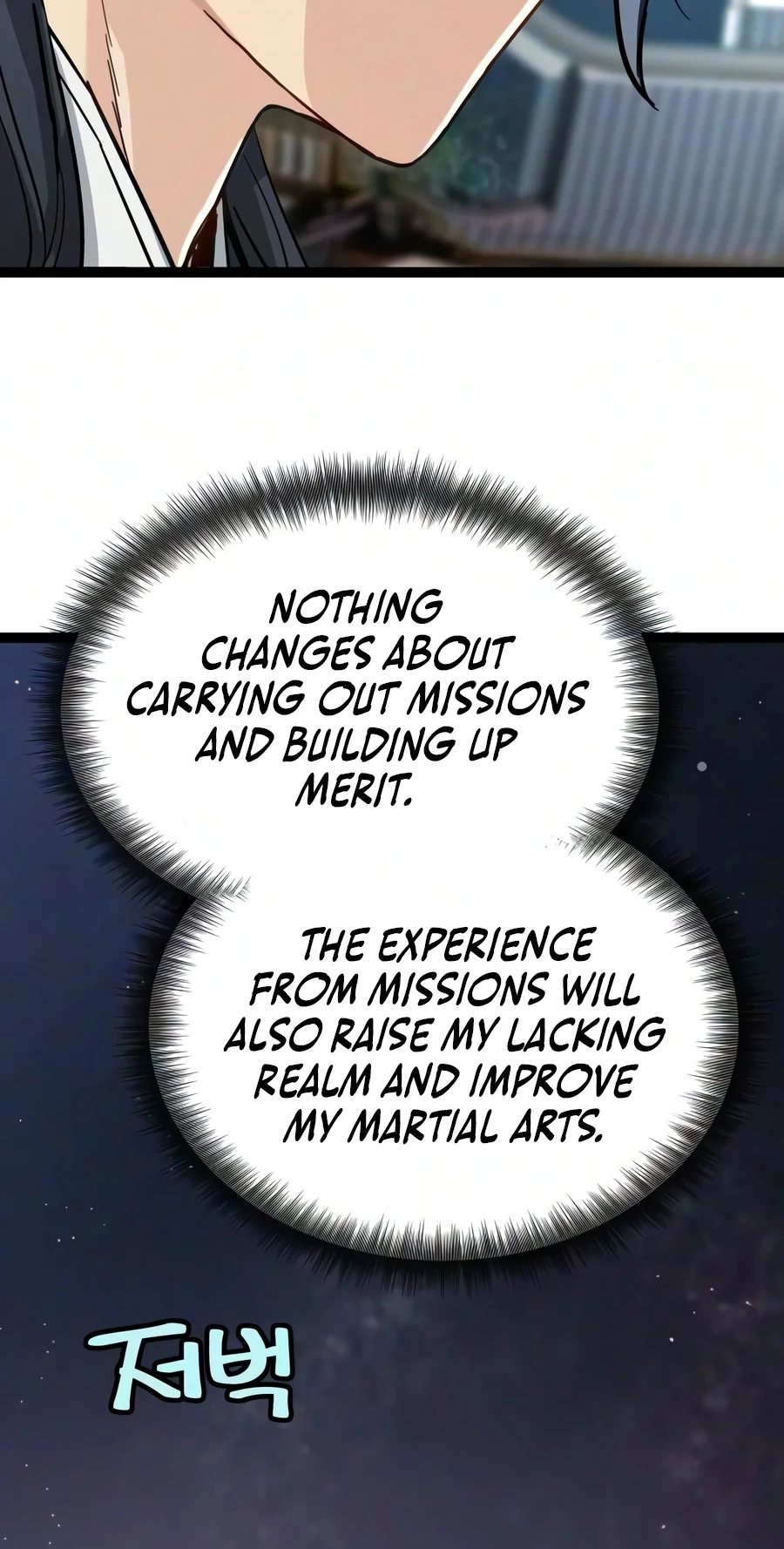 Chronicles of a Doomed Prodigy Chapter 91 page 70 - 