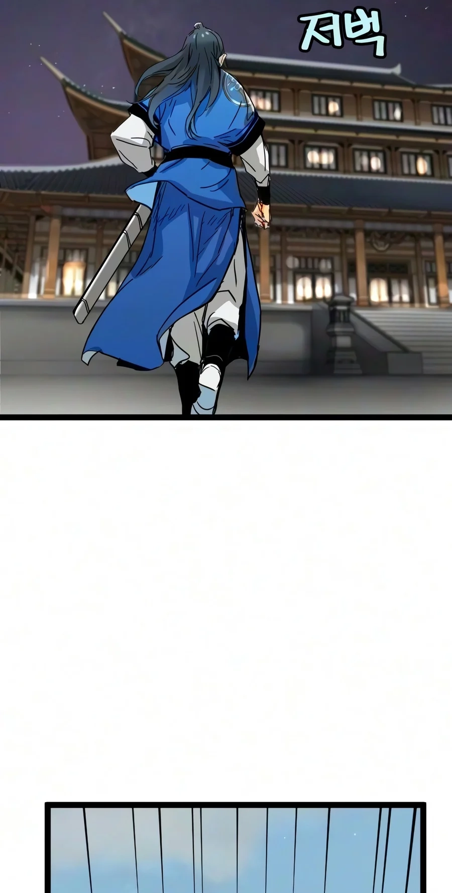 Chronicles of a Doomed Prodigy Chapter 91 page 71 - 