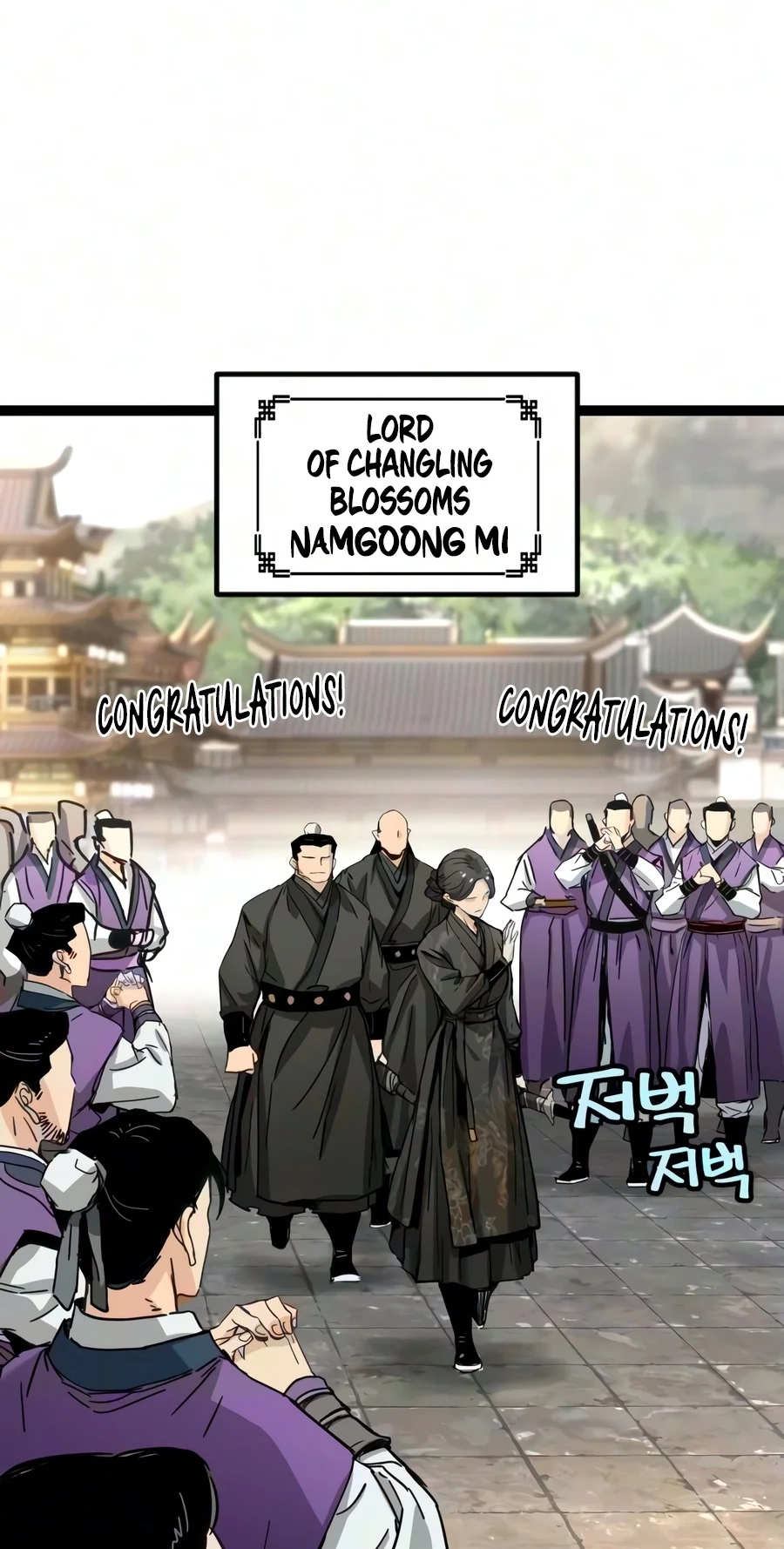 Chronicles of a Doomed Prodigy Chapter 91 page 74 - 