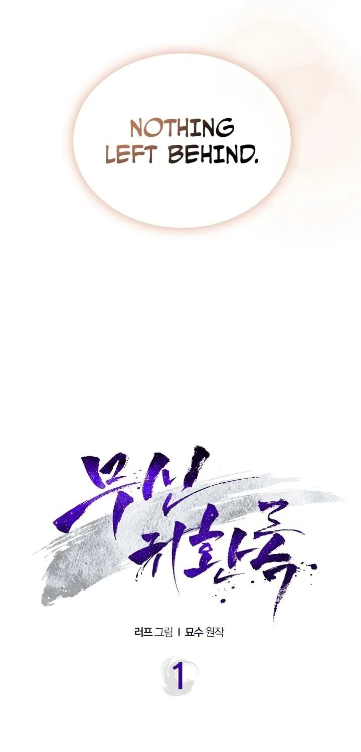 Read Chronicles of a Returner chapter 1 image 13 on Lezhin