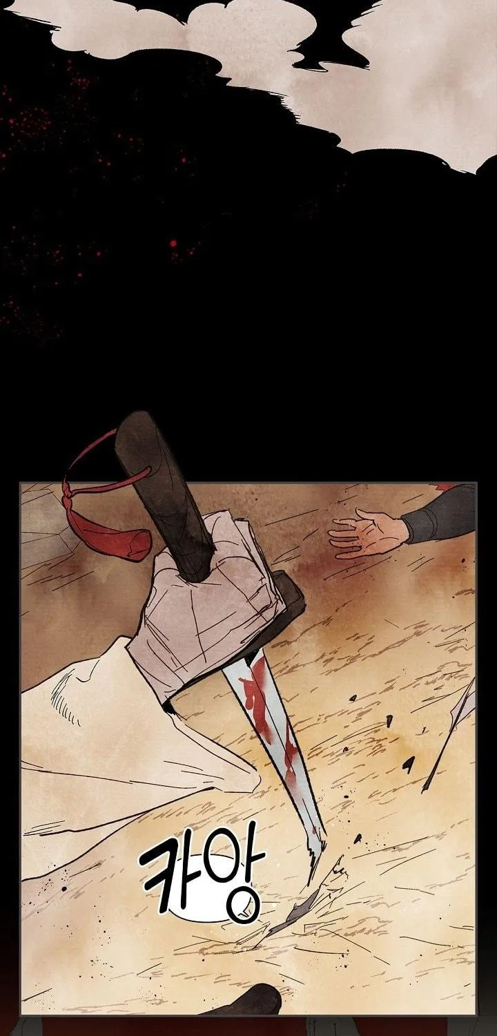 Read Chronicles of a Returner chapter 1 image 17 on Lezhin
