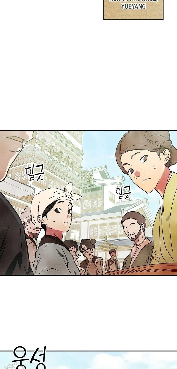 Read Chronicles of a Returner chapter 1 image 3 on Lezhin