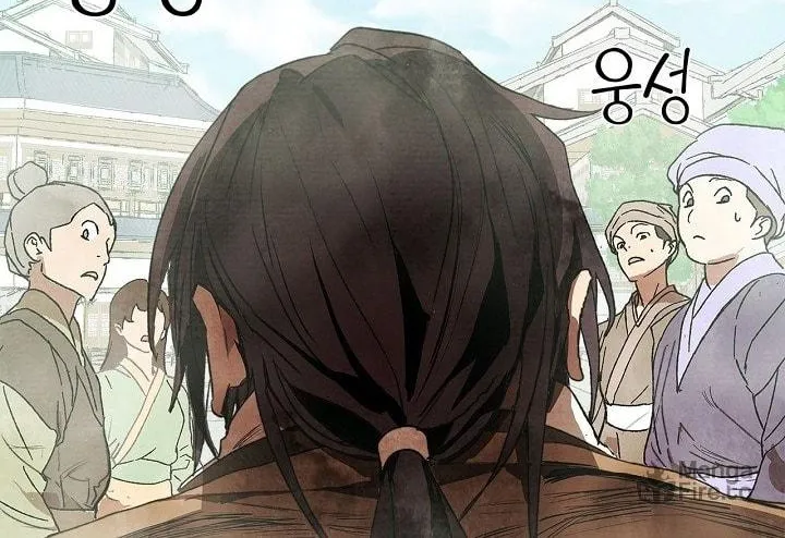 Read Chronicles of a Returner chapter 1 image 4 on Lezhin
