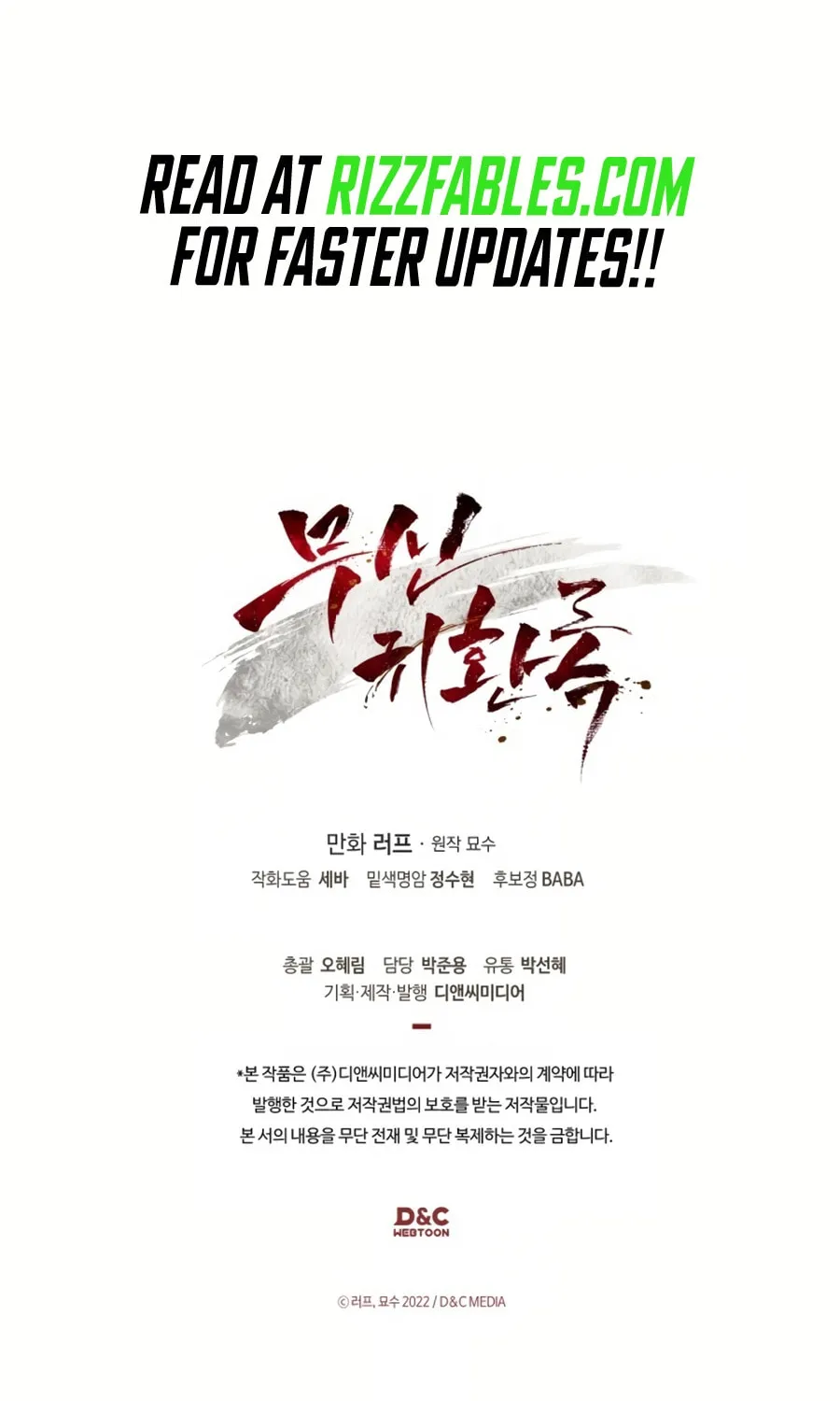 Read Chronicles of a Returner chapter 100 image 93 on Lezhin