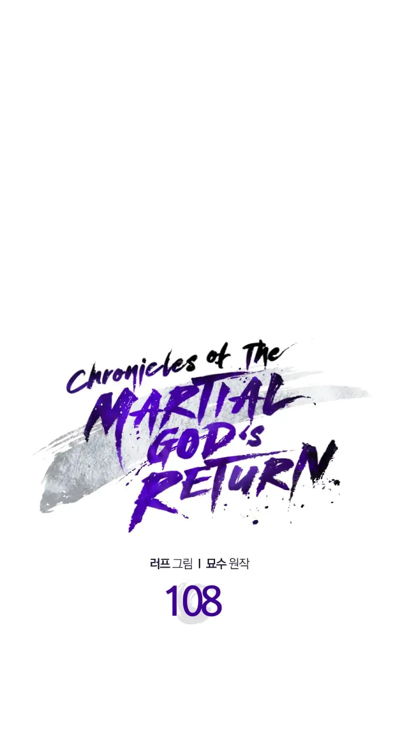 Read Chronicles of a Returner chapter 108 image 47 on Lezhin