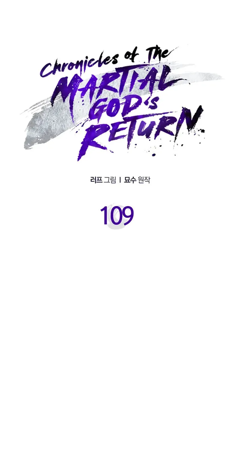 Read Chronicles of a Returner chapter 109 image 30 on Lezhin