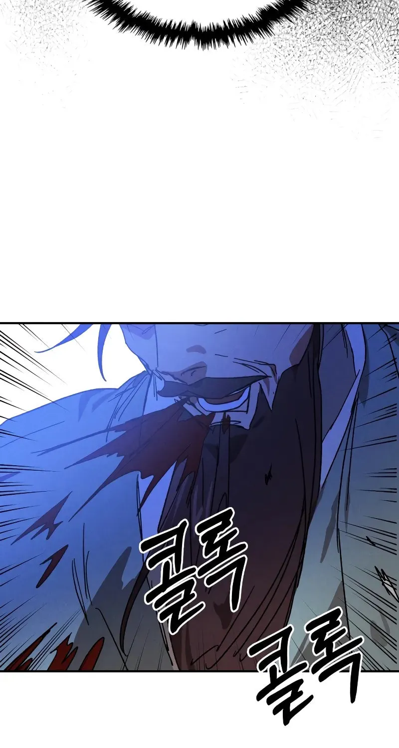 Read Chronicles of a Returner chapter 109 image 63 on Lezhin