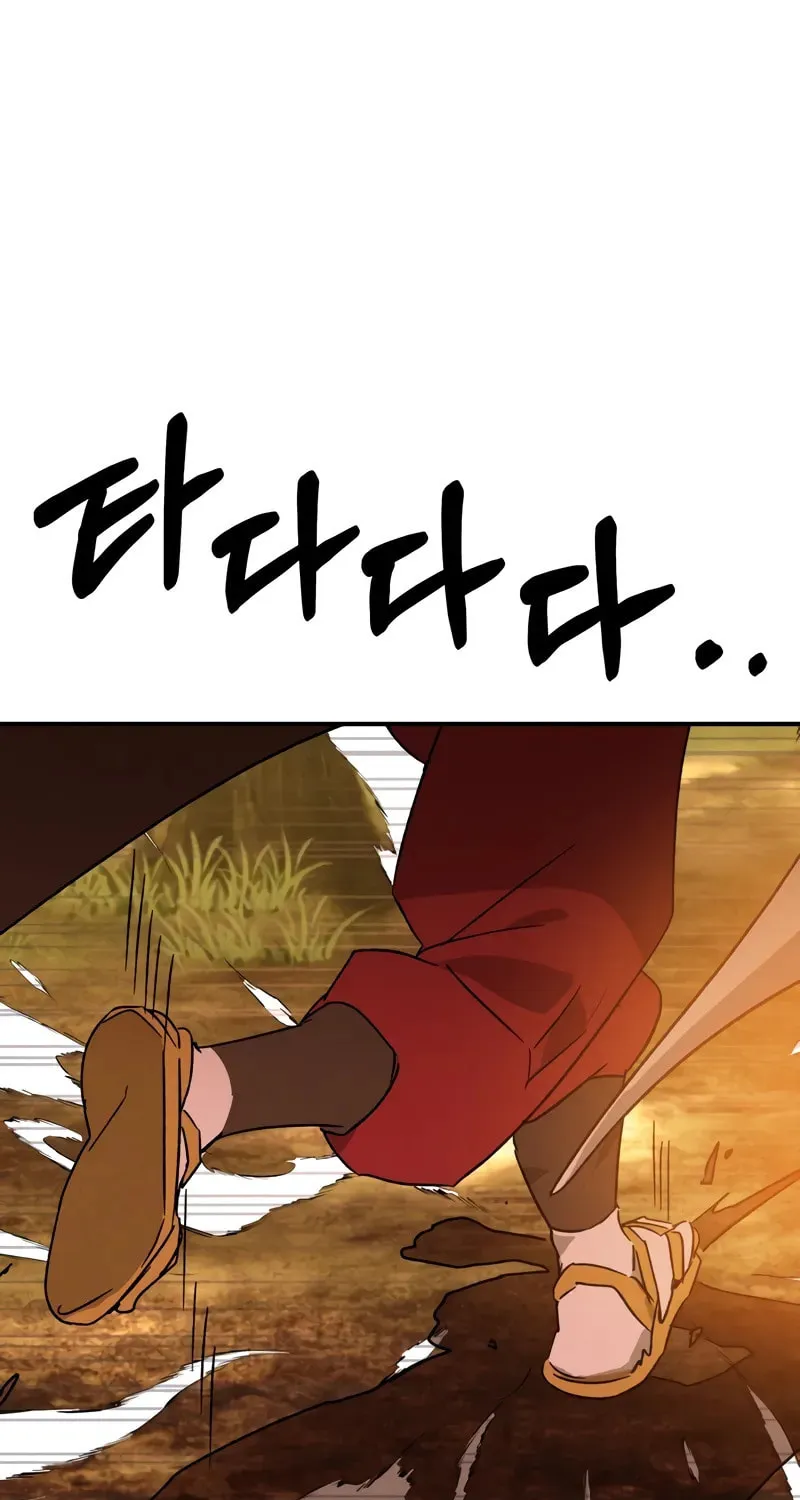 Read Chronicles of a Returner chapter 110 image 1 on Lezhin