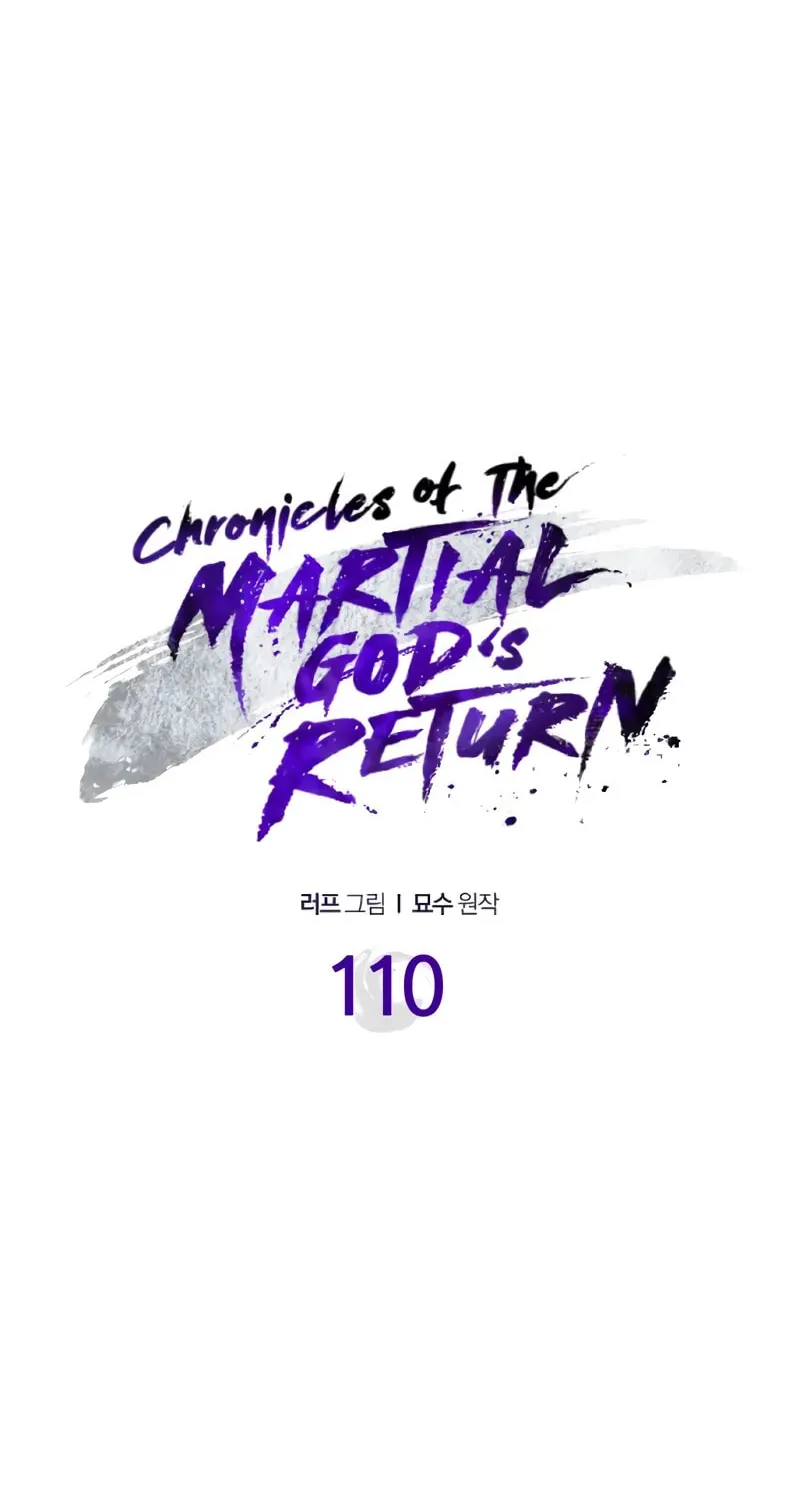 Read Chronicles of a Returner chapter 110 image 26 on Lezhin