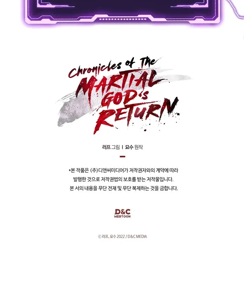 Read Chronicles of a Returner chapter 110 image 74 on Lezhin
