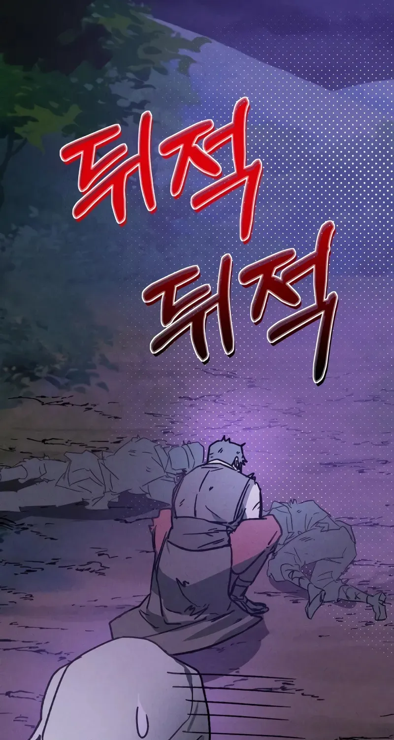 Read Chronicles of a Returner chapter 111 image 44 on Lezhin
