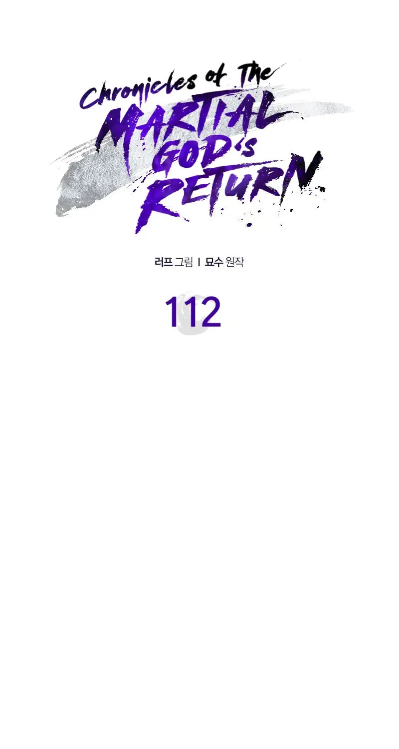 Read Chronicles of a Returner chapter 112 image 6 on Lezhin