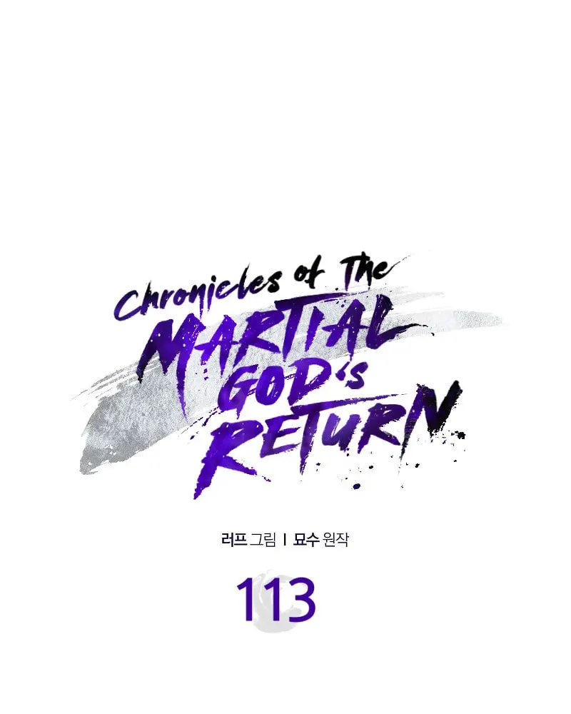 Read Chronicles of a Returner chapter 113 image 22 on Lezhin