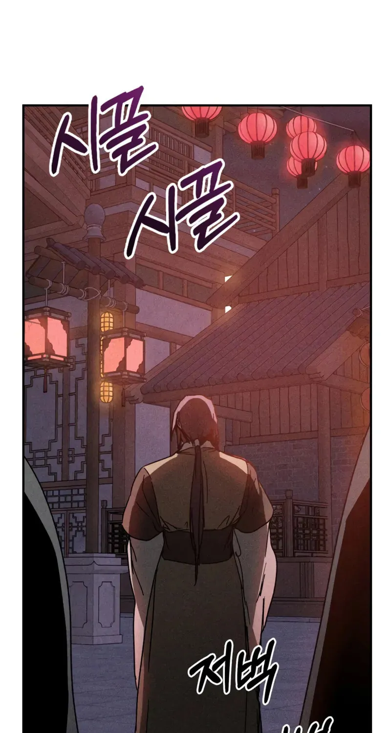 Read Chronicles of a Returner chapter 113 image 27 on Lezhin