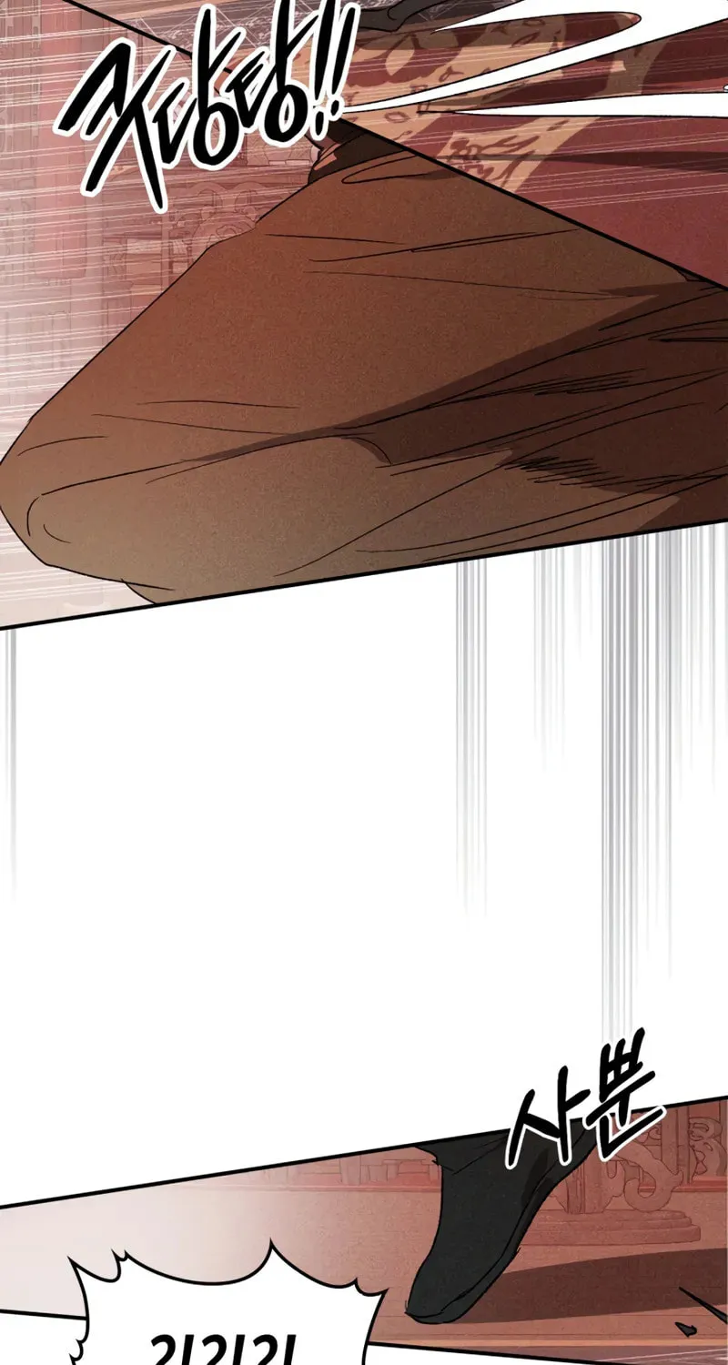 Read Chronicles of a Returner chapter 113 image 42 on Lezhin