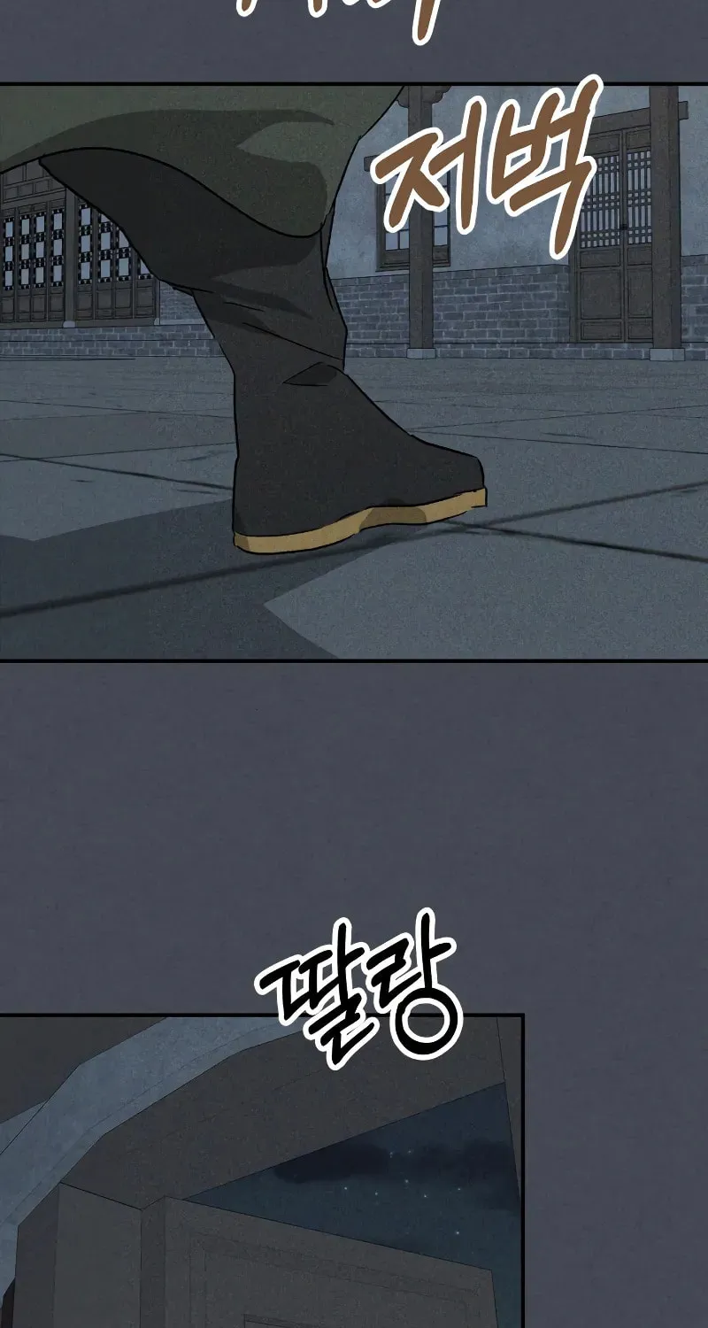 Read Chronicles of a Returner chapter 114 image 52 on Lezhin
