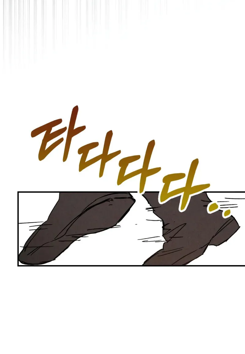 Read Chronicles of a Returner chapter 115 image 58 on Lezhin