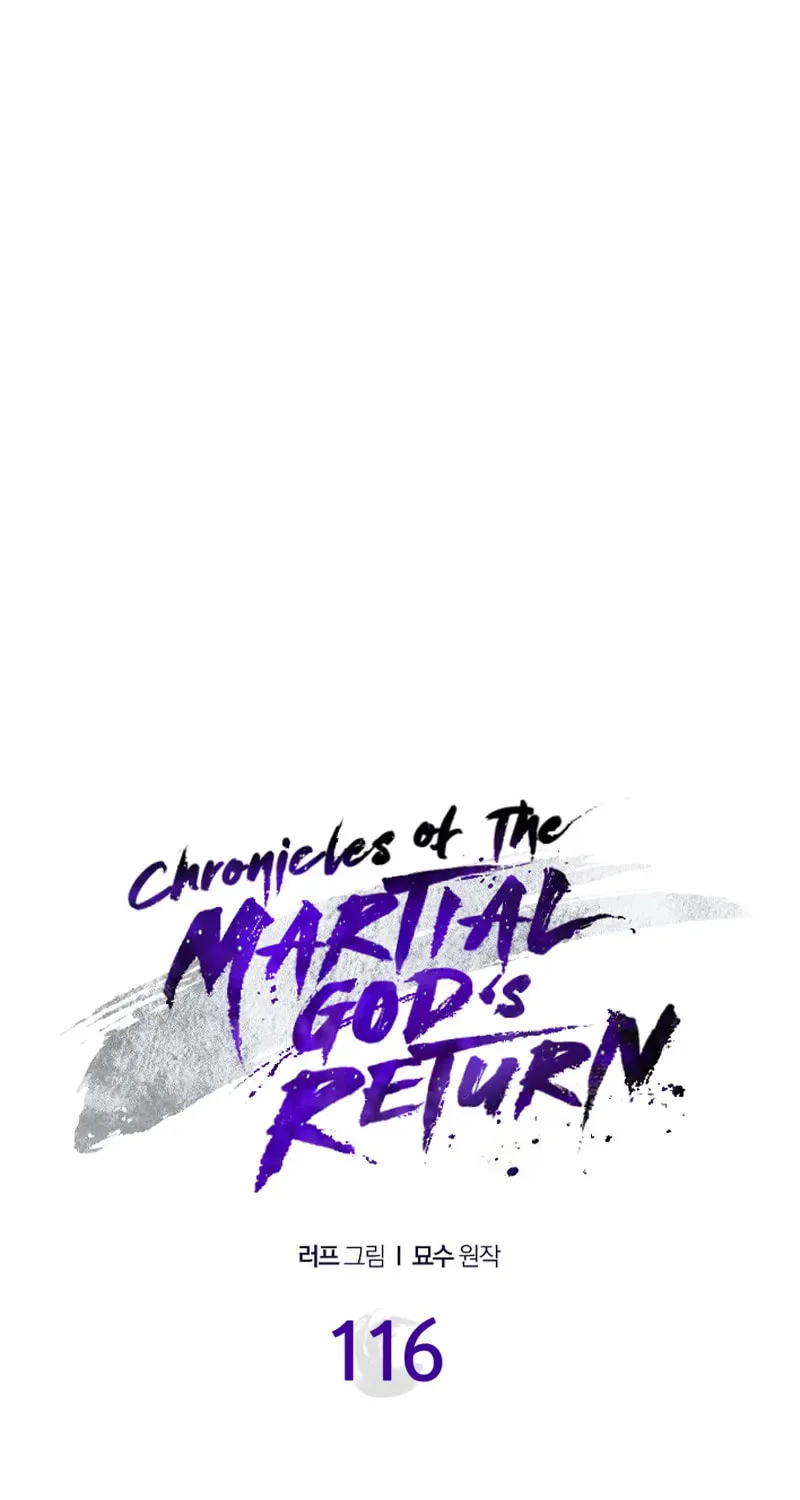 Read Chronicles of a Returner chapter 116 image 13 on Lezhin