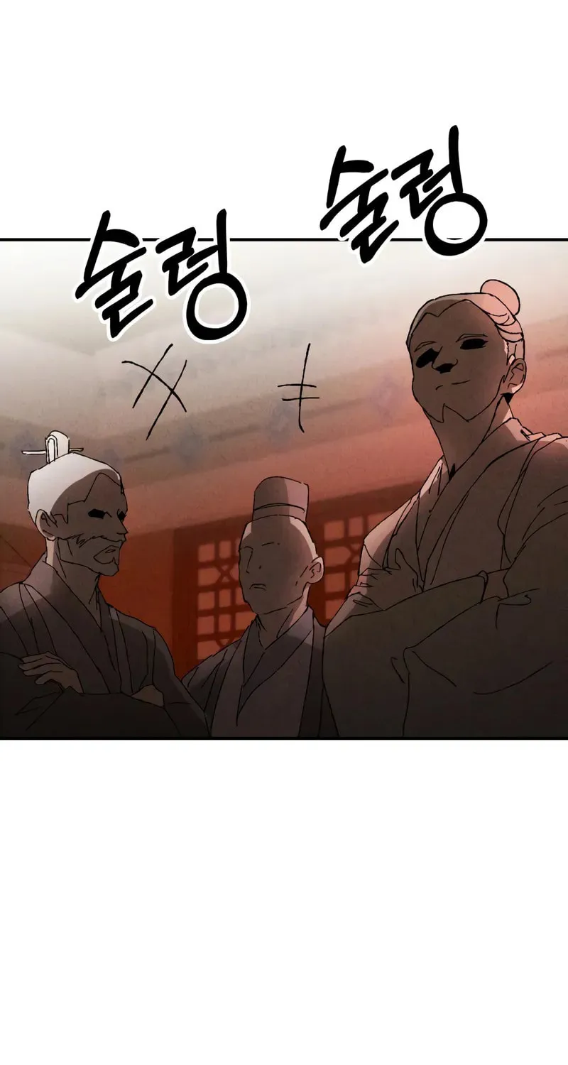 Read Chronicles of a Returner chapter 118 image 32 on Lezhin