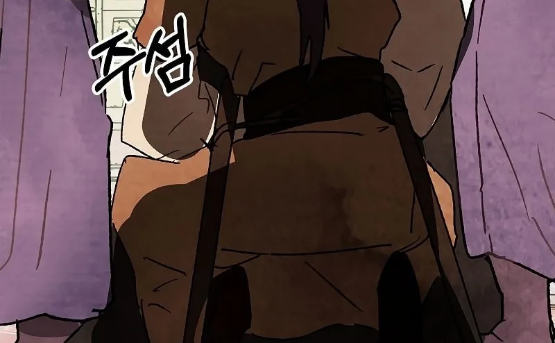 Read Chronicles of a Returner chapter 12 image 110 on Lezhin