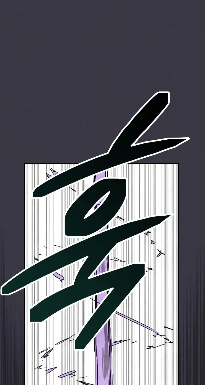 Read Chronicles of a Returner chapter 122 image 37 on Lezhin