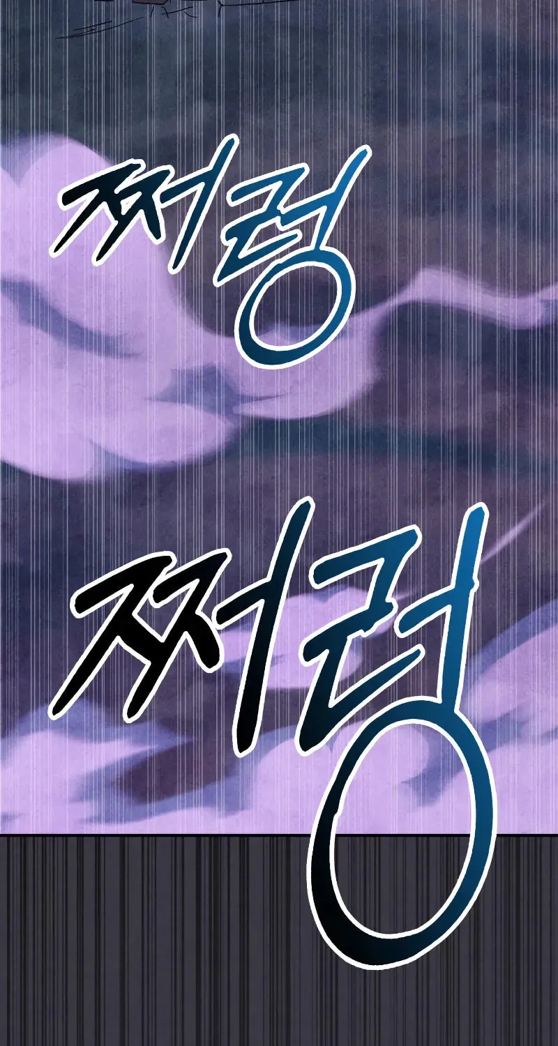 Read Chronicles of a Returner chapter 122 image 44 on Lezhin