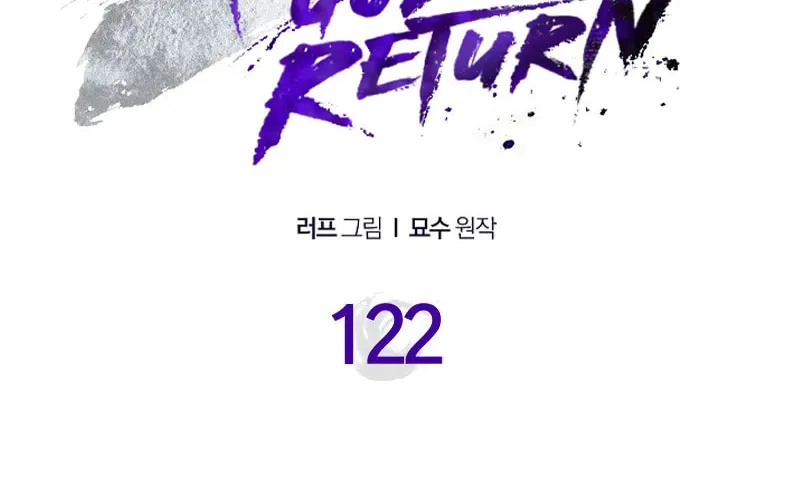 Read Chronicles of a Returner chapter 122 image 59 on Lezhin