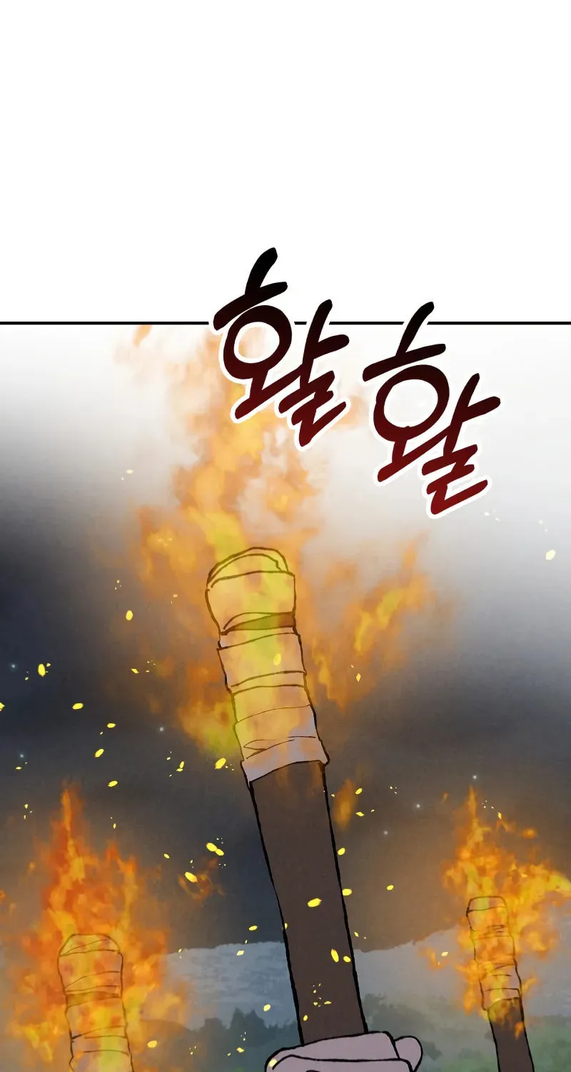 Read Chronicles of a Returner chapter 123 image 1 on Lezhin