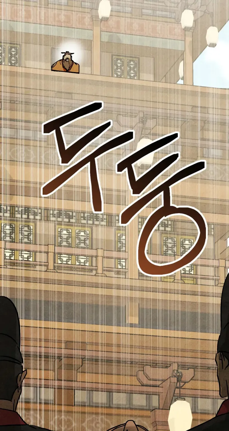 Read Chronicles of a Returner chapter 124 image 84 on Lezhin