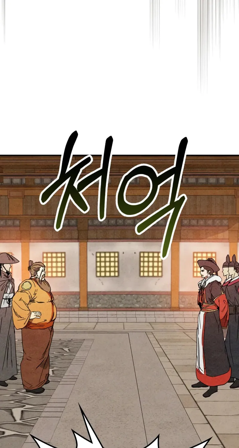 Read Chronicles of a Returner chapter 125 image 2 on Lezhin