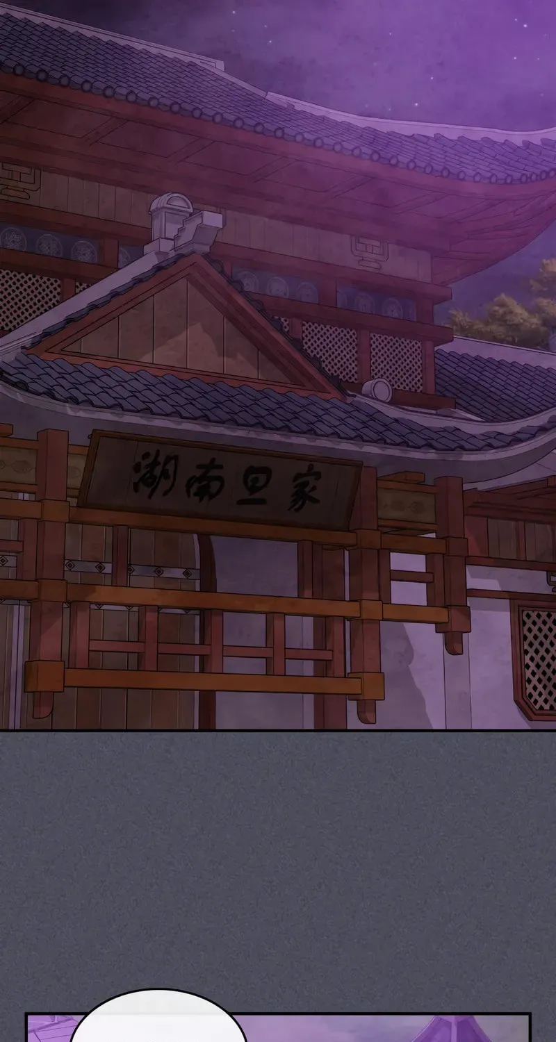 Read Chronicles of a Returner chapter 129 image 98 on Lezhin