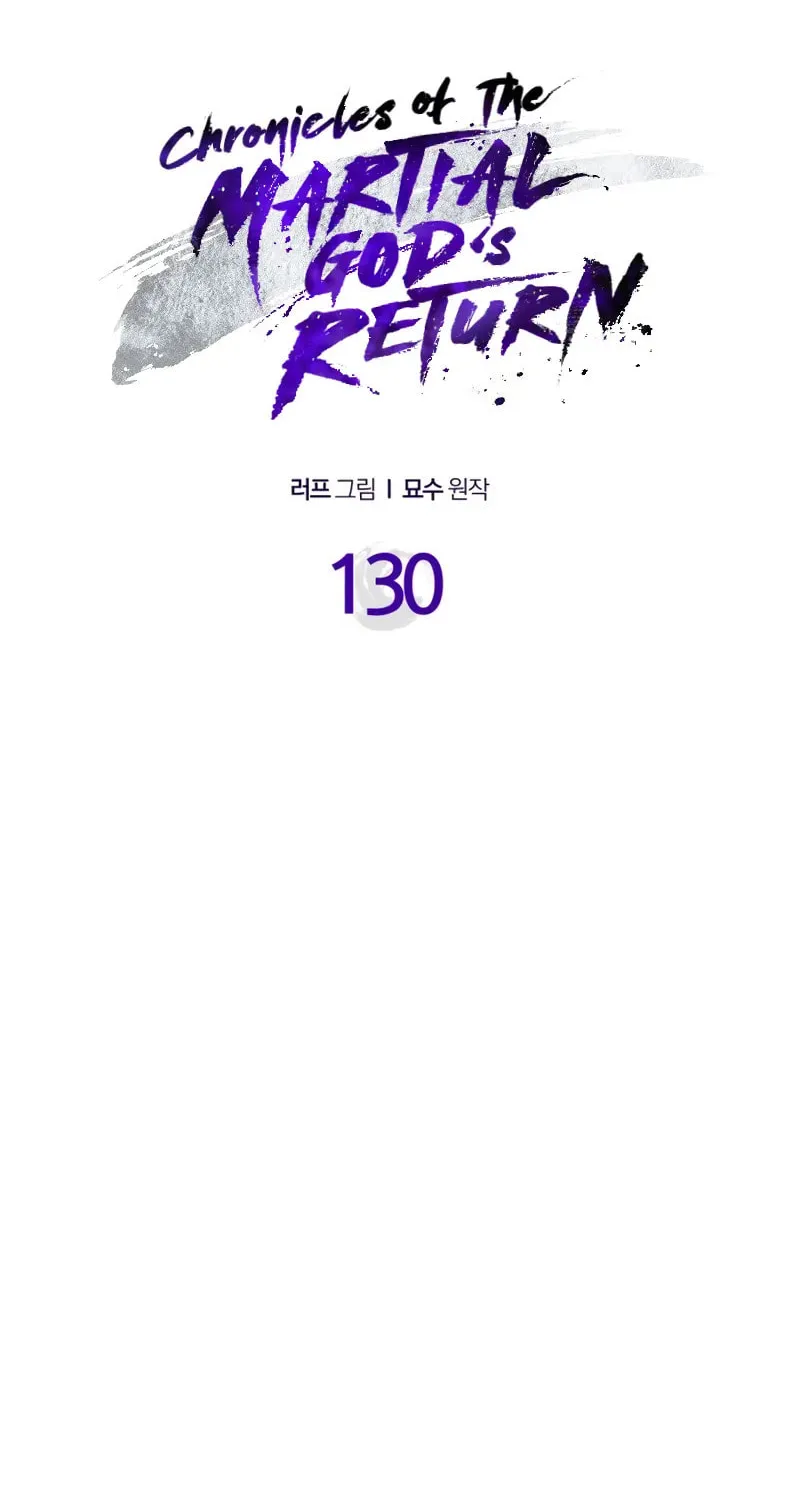 Read Chronicles of a Returner chapter 130 image 13 on Lezhin