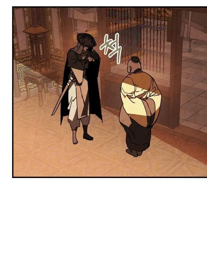 Read Chronicles of a Returner chapter 131 image 33 on Lezhin
