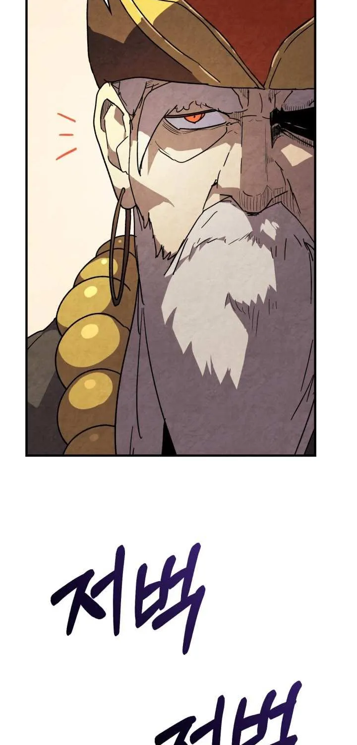 Read Chronicles of a Returner chapter 134 image 11 on Lezhin