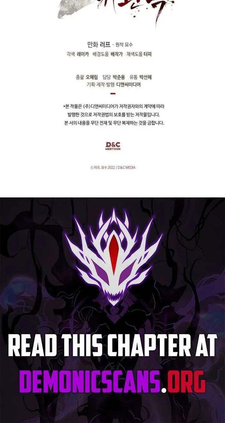 Read Chronicles of a Returner chapter 134 image 77 on Lezhin