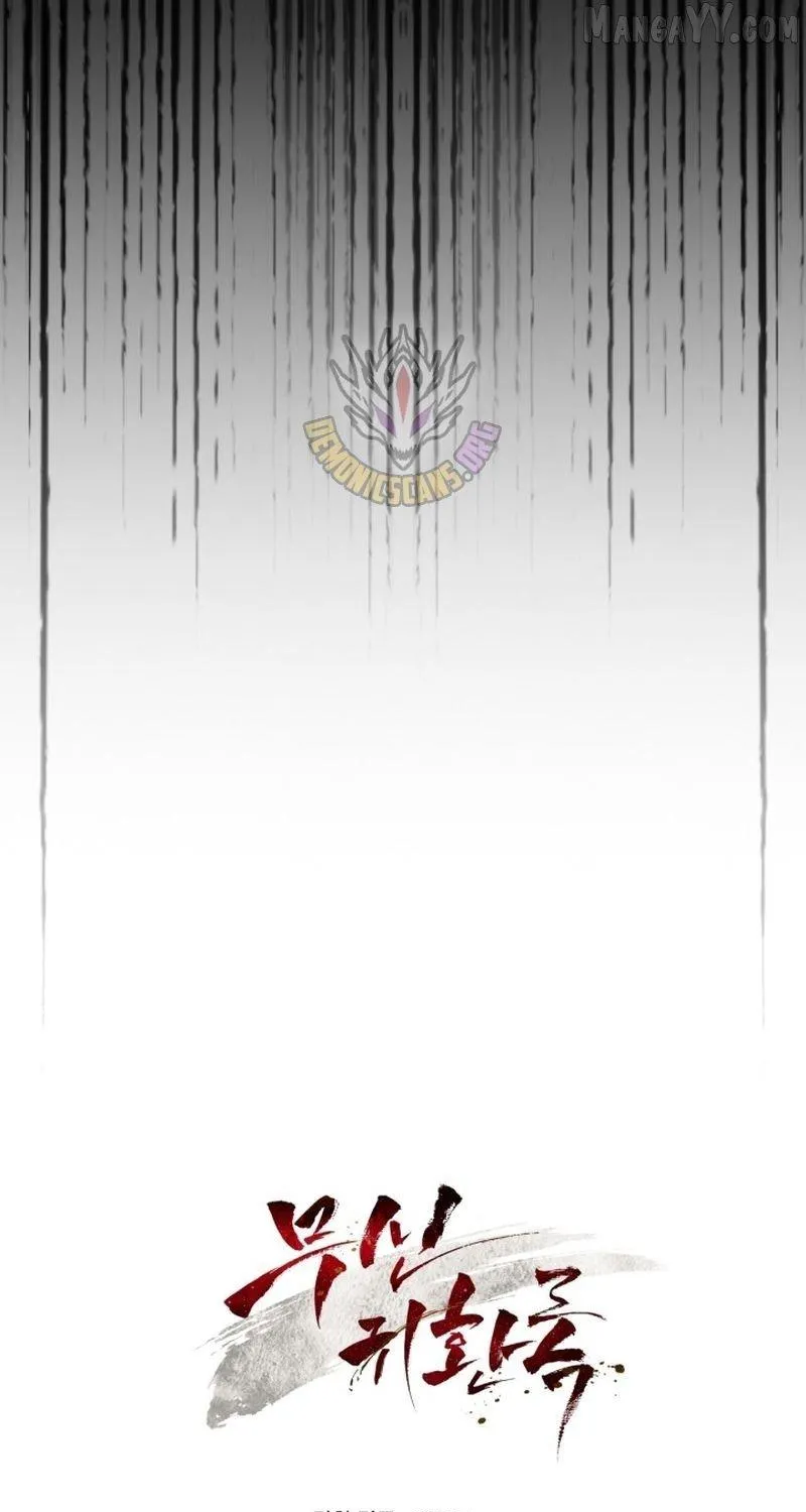 Read Chronicles of a Returner chapter 136 image 101 on Lezhin