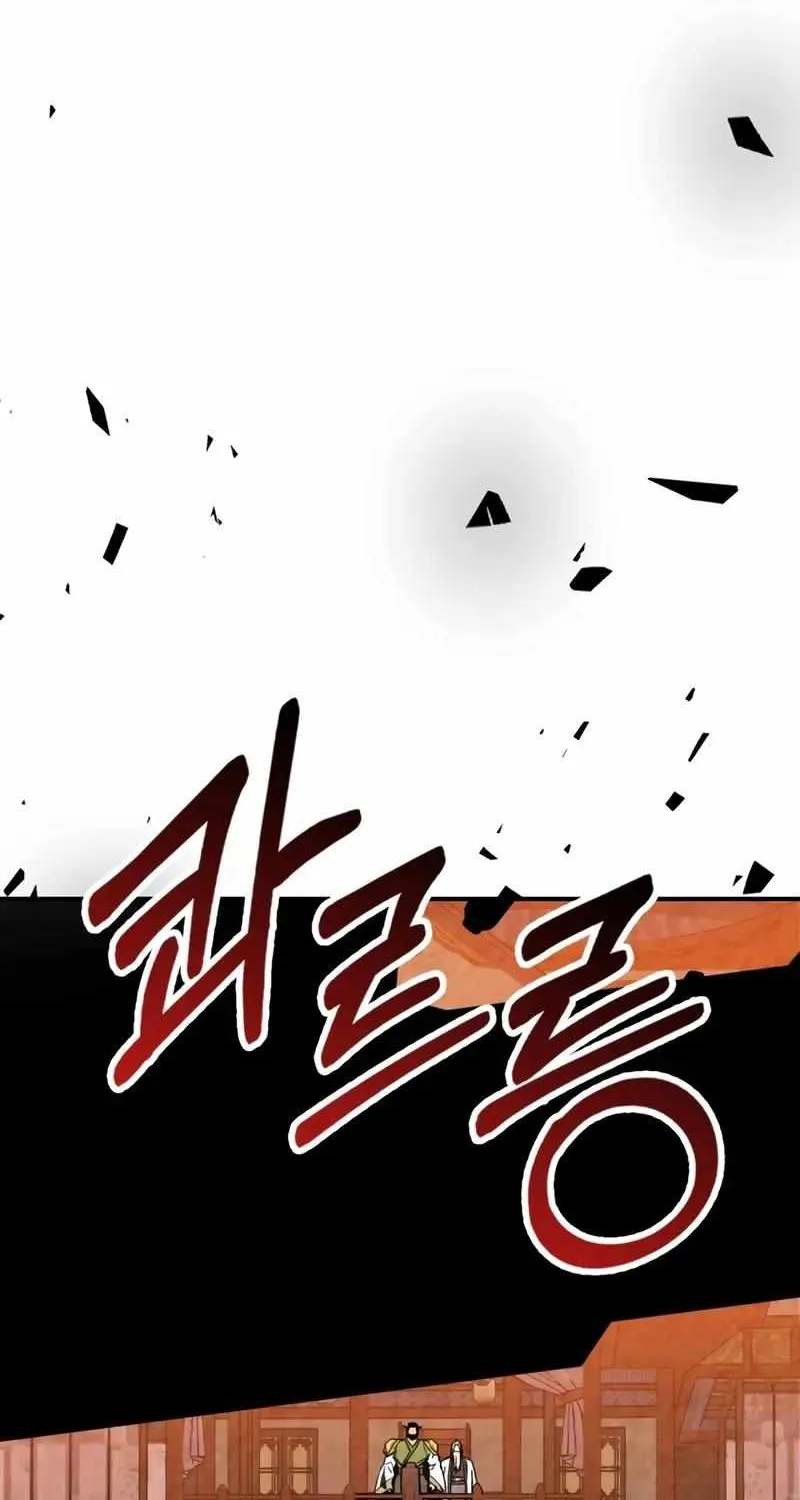 Read Chronicles of a Returner chapter 137 image 26 on Lezhin