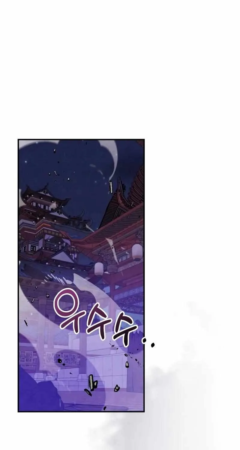 Read Chronicles of a Returner chapter 138 image 1 on Lezhin