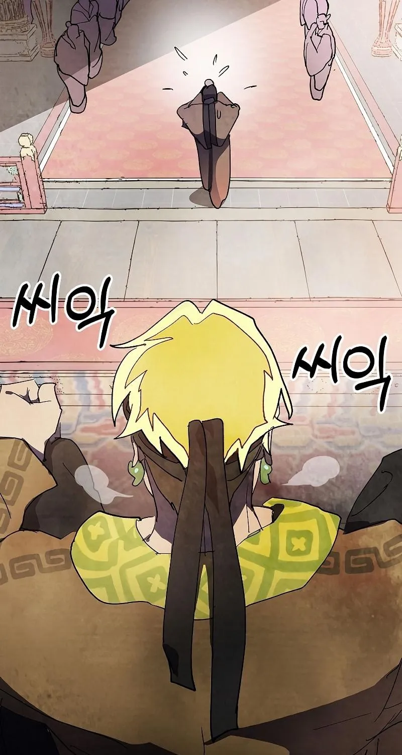 Read Chronicles of a Returner chapter 14 image 3 on Lezhin