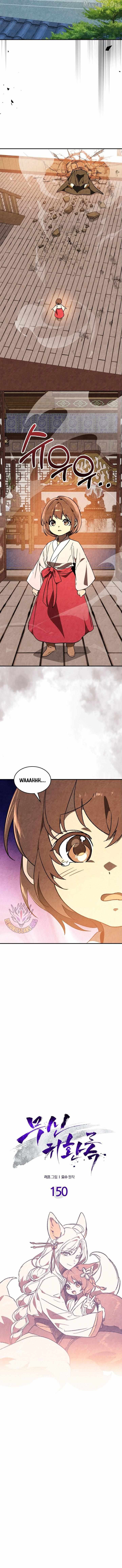 Read Chronicles of a Returner chapter 150 image 6 on Lezhin